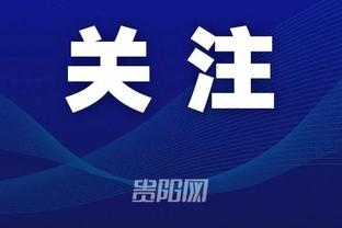 江南app平台下载官网安卓下载截图4